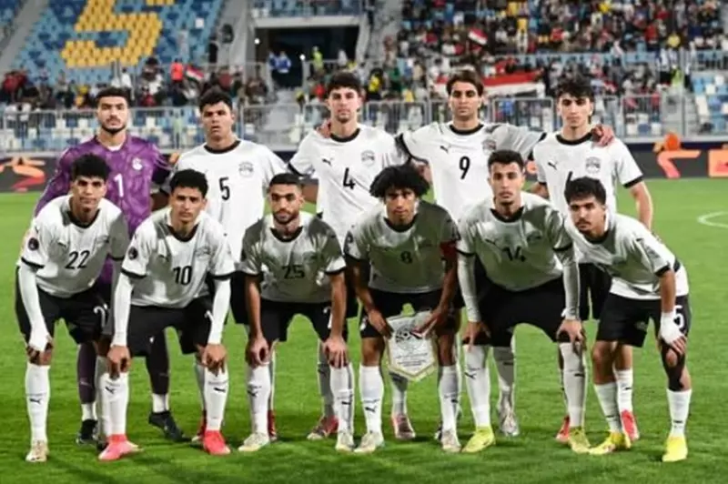 قرعة كأس العالم للشباب: مصر تتواجد في مجموعة المضيفين