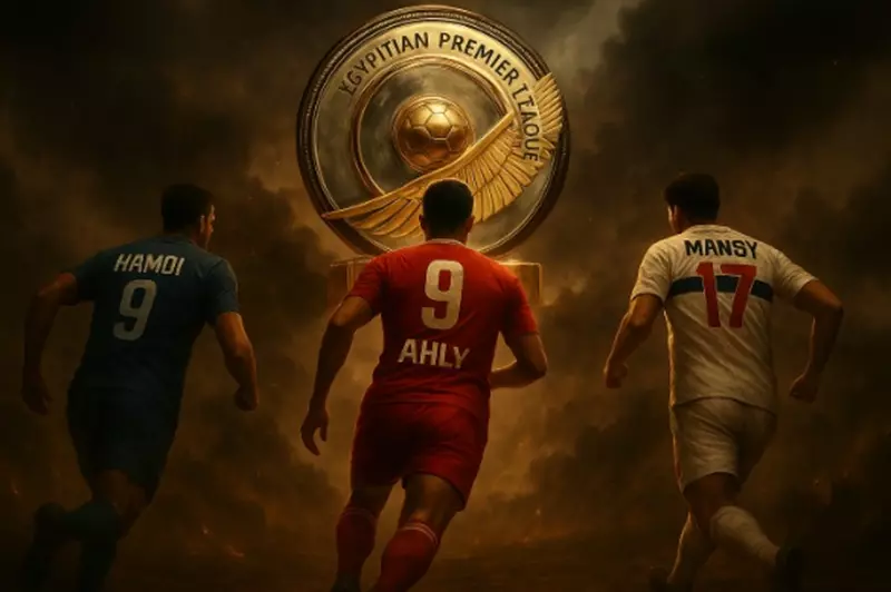 <p><strong>مرحلة حسم الدوري: دفاع الزمالك القوي يعزز مركزه الثاني خلف الأهلي البطل، وسجل سلبي لبيراميدز</strong></p>