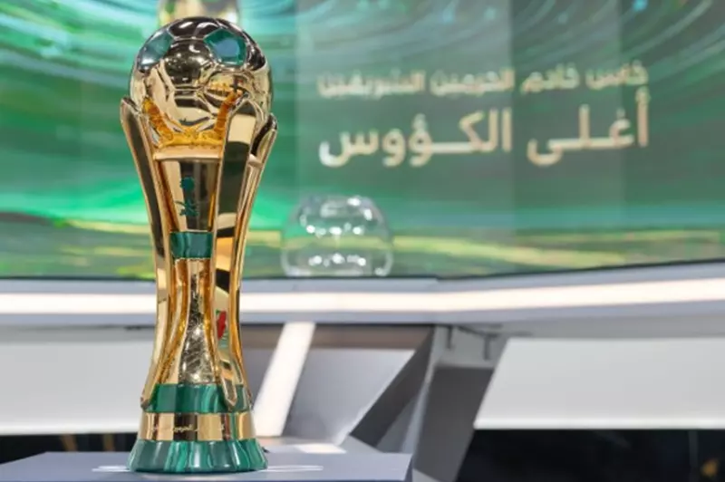 مواجهات مثيرة: نتائج قرعة دور الـ32 من كأس خادم الحرمين الشريفين